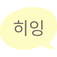 듀잇의주사타임 Sticker