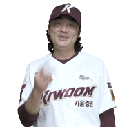 이형종 Sticker by Kiwoom Heroes Baseball Club