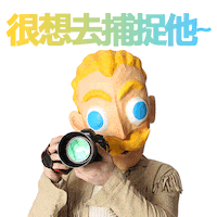 magazine esky Sticker by Esquire HK