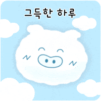 그득이 GIF by PCCCR