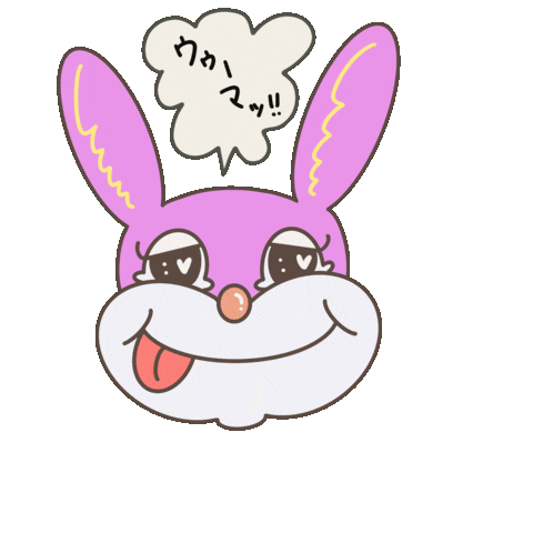 美味しい Sticker