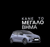 I10Go GIF by McCannAthens