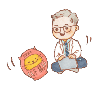 Neko Parkbogum Sticker
