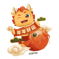 Dragonyear Sticker by Plenitude