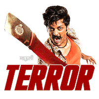 angry riteish deshmukh Sticker by MauliMovie