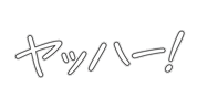 ちいかわ Sticker