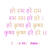 Ram Krishna Sticker