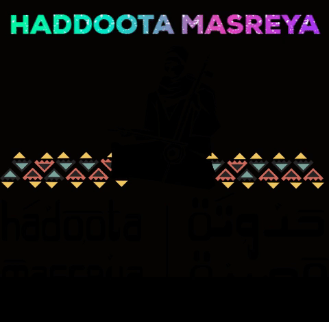 hadoota masreya GIF