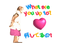 What Are You Up To Four Seasons Sticker