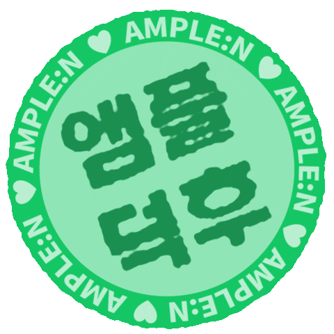 Stamp Love Sticker by coreana