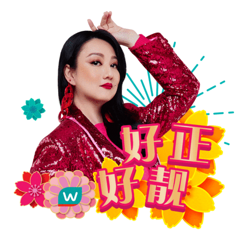 Reunion Happychinesenewyear Sticker by WatsonsMY