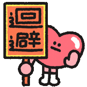 Taiwan Sticker