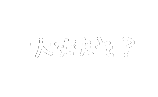 オタク Sticker