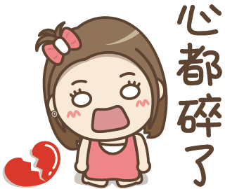 Heart Line Sticker