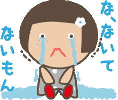 Sad Cry Sticker