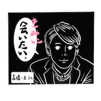 9867 Sticker