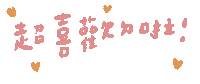 Inninnder Sticker