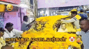 Vanniyar GIF