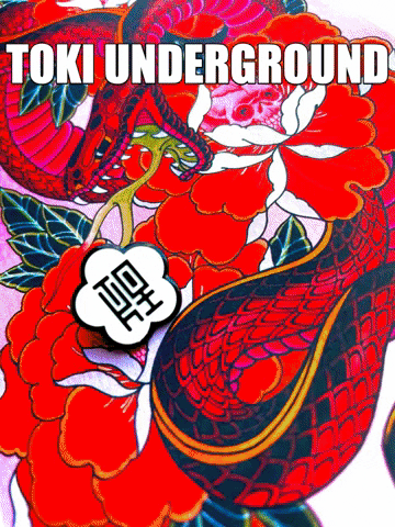 TokiUnderground giphygifmaker noodles ramen baltimore GIF