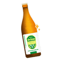Alcohol Free Beer Okinawa Sticker by Orion