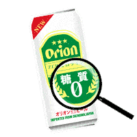 Alcohol Free Beer Okinawa Sticker by Orion