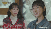 Reply 1988 Actress GIF