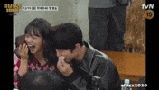 Reply 1988 Actress GIF
