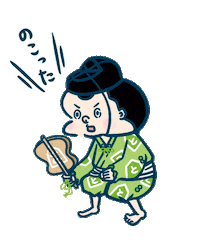 Sumo 相撲 Sticker by 学研の絵本