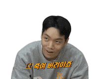 Showmethemoney10 Sticker by Mnet Official