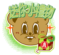 Mothers Day I Love Mama Sticker by Hang Seng Bank