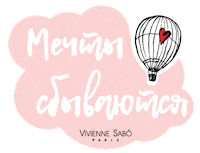 france dreaming Sticker by Gradient