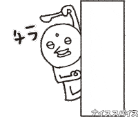 Boo Door Sticker