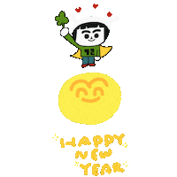 New Year 새해 Sticker