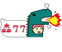生氣 Sticker