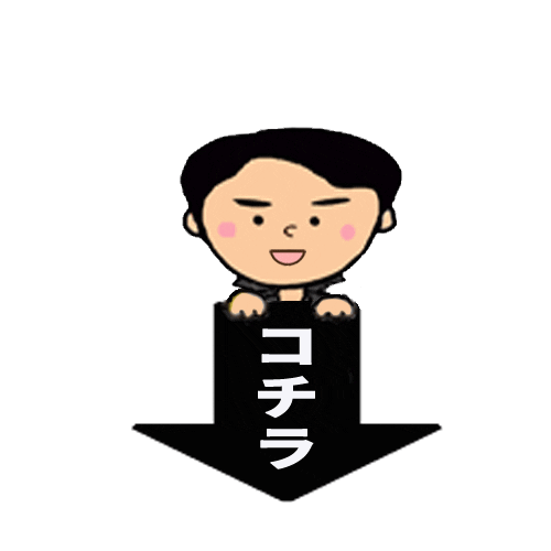 矢印 Sticker