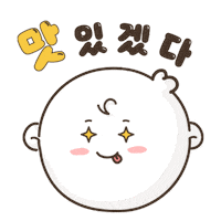 mpm_kr food yummy delicious 캐릭터 Sticker