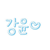 신알 Sticker