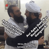 Arshresponds GIF