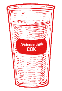 Sibbitter sibb sibbgrapefruitjuice Sticker