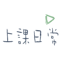 After School Sticker