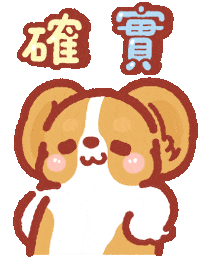 Puppy Ok Sticker