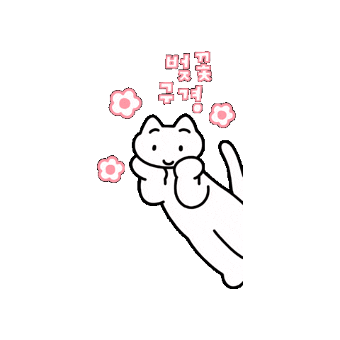 스포티파이 Sticker by Spotify KR