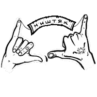 Community Hands Sticker