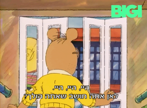 Arthur GIF by BIGI_TV