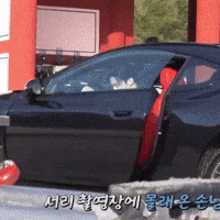 Car Namjun GIF