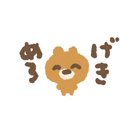 Bear Sticker
