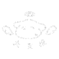 yu_paochan dog kawaii オタク 天使 Sticker