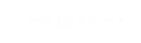 nantokaa idol jpop johnnys ジャニーズ Sticker