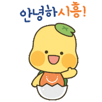 haerotoro hello hi turtle 거북이 Sticker