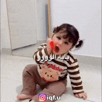 طفل GIF